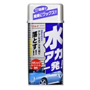 リンレイ　水アカ一発！　クリーナー＆ワックス　メタリック車用　５３０ｍＬ