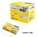 WAKAI　タッカー用ステープル　PF07　2500本×10箱