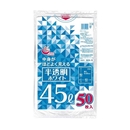 半透明　ホワイトゴミ袋　４５Ｌ　０.０３ｍｍ厚　５０枚