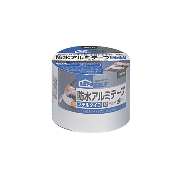 ニトムズ　防水アルミテープ　７５Ｘ５（ブチル）