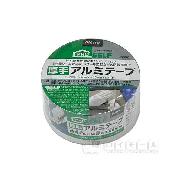 ニトムズ 銅箔テープ POS 38ミリX5M 24巻 ニトムズ 銅箔テープ50X5 J3170の通販｜補修テープ｜補修テープ