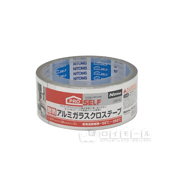 ニトムズ　耐熱アルミガラスクロステープ　幅３８ｍｍ×長３ｍ