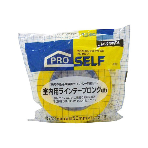 ニトムズ　室内用ラインテープロング黄