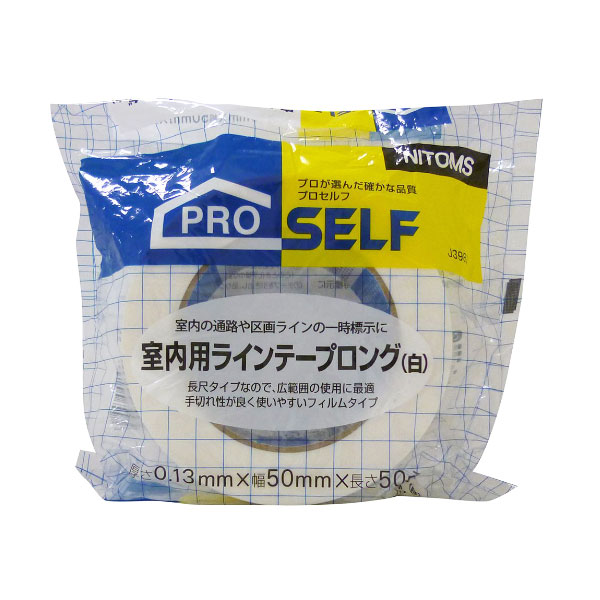 ニトムズ　室内用ラインテープロング白