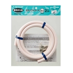 ダンロップ　都市ガス用　ガスソフトコード　９.５×２ｍ　ホースバンド付