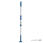 テラモト　ＦＸハンドル　アルミ伸縮柄　ＢＬ　ブルー