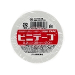 ビニテープ　０.２ｍｍ×３８ｍｍ×２０ｍ　白