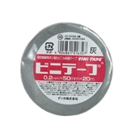 ビニテープ　０.２ｍｍ×５０ｍｍ×２０ｍ　灰
