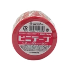 ビニテープ　０.２ｍｍ×５０ｍｍ×２０ｍ　赤