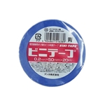 ビニテープ　０.２ｍｍ×５０ｍｍ×２０ｍ　青