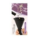 風よけライター CR