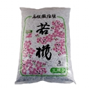 繊維壁若椛（わかば）　室内用　３坪用　Ｎo.３