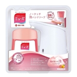 ミューズ　ノータッチ 泡ハンドソープ　本体　グレープフルーツの香り