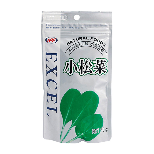 エクセル　小松菜５０ｇ