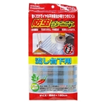 防虫　ゴキヨケシート　流し台下用　６０×１８０