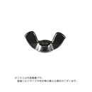 ３６３７２　ステンレス蝶ナット　Ｍ６　１０個入