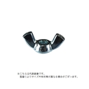 ３６３８０　ユニクロ蝶ナット　Ｗ１／４　２０個入