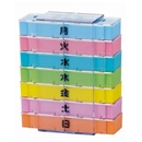 テイコブ薬入れ携帯用