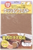 クッションフェルトＡ４ブラウン