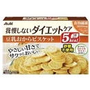 豆乳おからビスケット