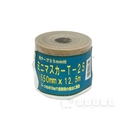 布ポリ粗面ミニマスカー５５０ｍｍ×１２．５ｍＴ２５