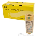 ３Ｍ　マスキングテープ　２４３Ｊ　Ｐｌｕｓ　１５ｍｍ×１８ｍ　８０巻入