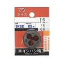 ＩＳ　パック入　ダイス　２５径　Ｍ５×０.８