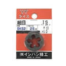 ＩＳ　パック入　ダイス　２５径　Ｍ１０Ｘ１.０