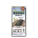 黒マルチ　厚０.０２ｍｍ×９５ｃｍ×５ｍ