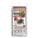 穴あき黒マルチ　厚０.０２ｍｍ×９５ｃｍ×１０ｍ