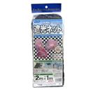 ダイオ　遮光ネット　ダイオラン５０　黒　市松模様　幅２ｍ×長さ１ｍ