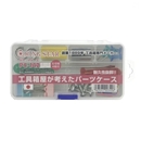 リングスター　ポケットケース　140×75×高27ｍｍ　仕切板4枚付　PC-142