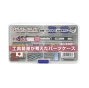 リングスター　ポケットケース　165×95×高30ｍｍ　仕切板6枚付　PC-162