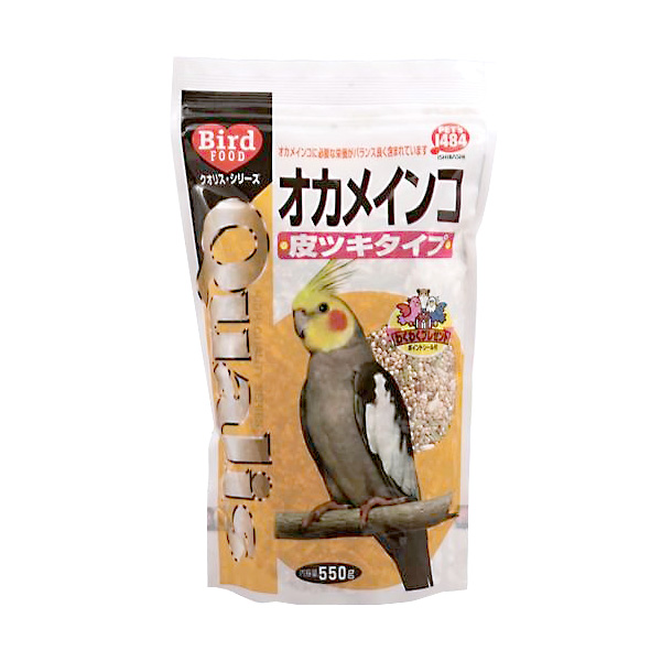 クオリス　オカメインコ　皮付　５５０ｇ