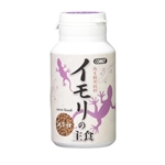 コメット　イモリの主食　４０ｇ