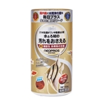 ひかり　ネオプロス　５０ｇ