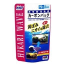 ひかり　ウエーブ　カーボンパック　６０ｃｍ水槽用　２回分