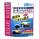 ひかり　ウエーブ　カーボンパック　大型水槽用　３回分