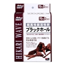 ひかり　ウエーブ　ブラックホール　２回分