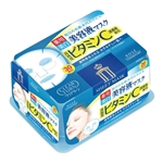 クリアターン　エッセンスマスク　（ビタミンＣ）　３０回分
