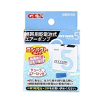 ＧＥＸ　アトム５