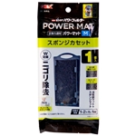 ＧＥＸ　簡単ラクラクパワーフィルター　パワーマット　スポンジカセット　Ｍ