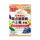 サンボルドー　１０袋