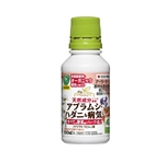 アーリーセーフ　１００ｍL