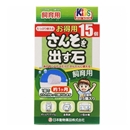 さんそを出す石　飼育用　お徳用　１５個入