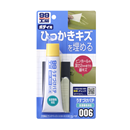 ソフト９９　９９工房　うすづけパテ　全塗装色対応　００６