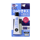 ソフト９９　９９工房　うすづけパテ　ダーク＆ブラック　００８