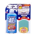 ソフト99 超ミクロンコンパウンド液体セット ホワイト 250mL