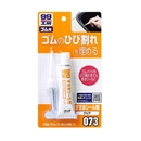 ソフト９９　９９工房　すきまシール剤　クリア　０７３　３０ｇ