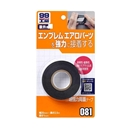 ソフト９９　９９工房　超強力両面テープ　０８１　２０ｍｍ×長さ２.５Ｍ